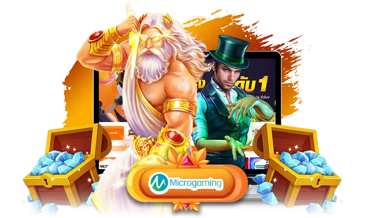 Microgaming