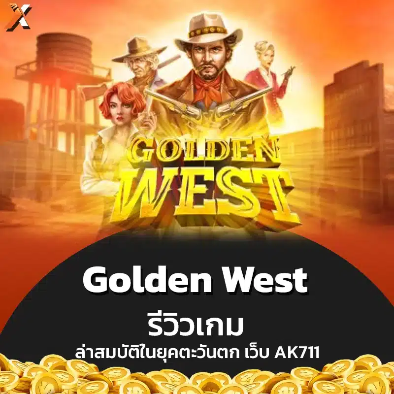 Golden West