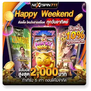 happy weekend