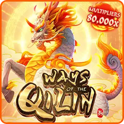 Ways of the Qilin