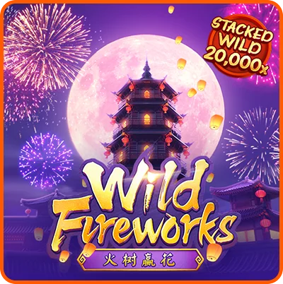 Wild Fireworks