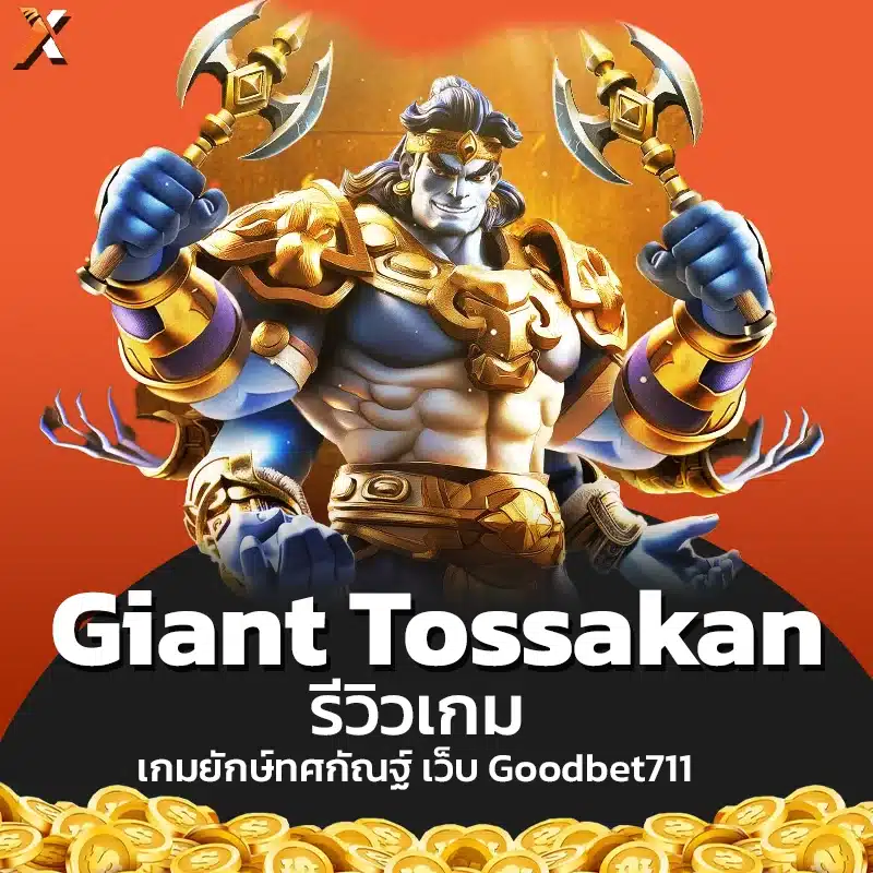 Giant Tossakan